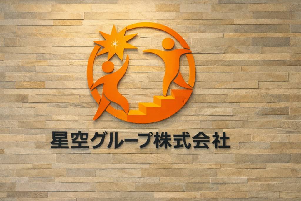 ホーム hosizora.front image3